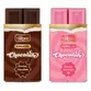 BORRACHA CHOCOLATE TILIBRA