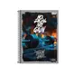 CADERNO 1MT VIBE M TILIBRA
