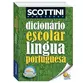 MINIDICIONARIO ESCOLAR PORTUGUES SCOTTINI